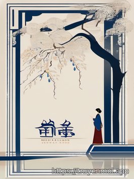 Khi Thiên Kim Thật Trở Về