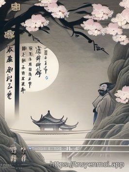 Người Quan Tài