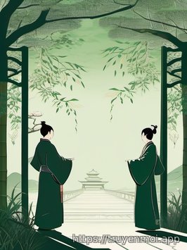 Những Chuyện Trong Thôn