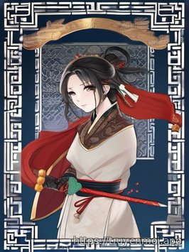 Trung Cung Lệnh